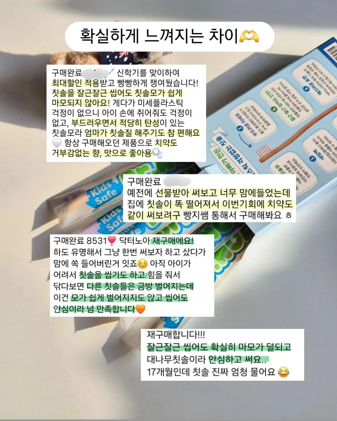마이티 밤부 판테놀 크림 6