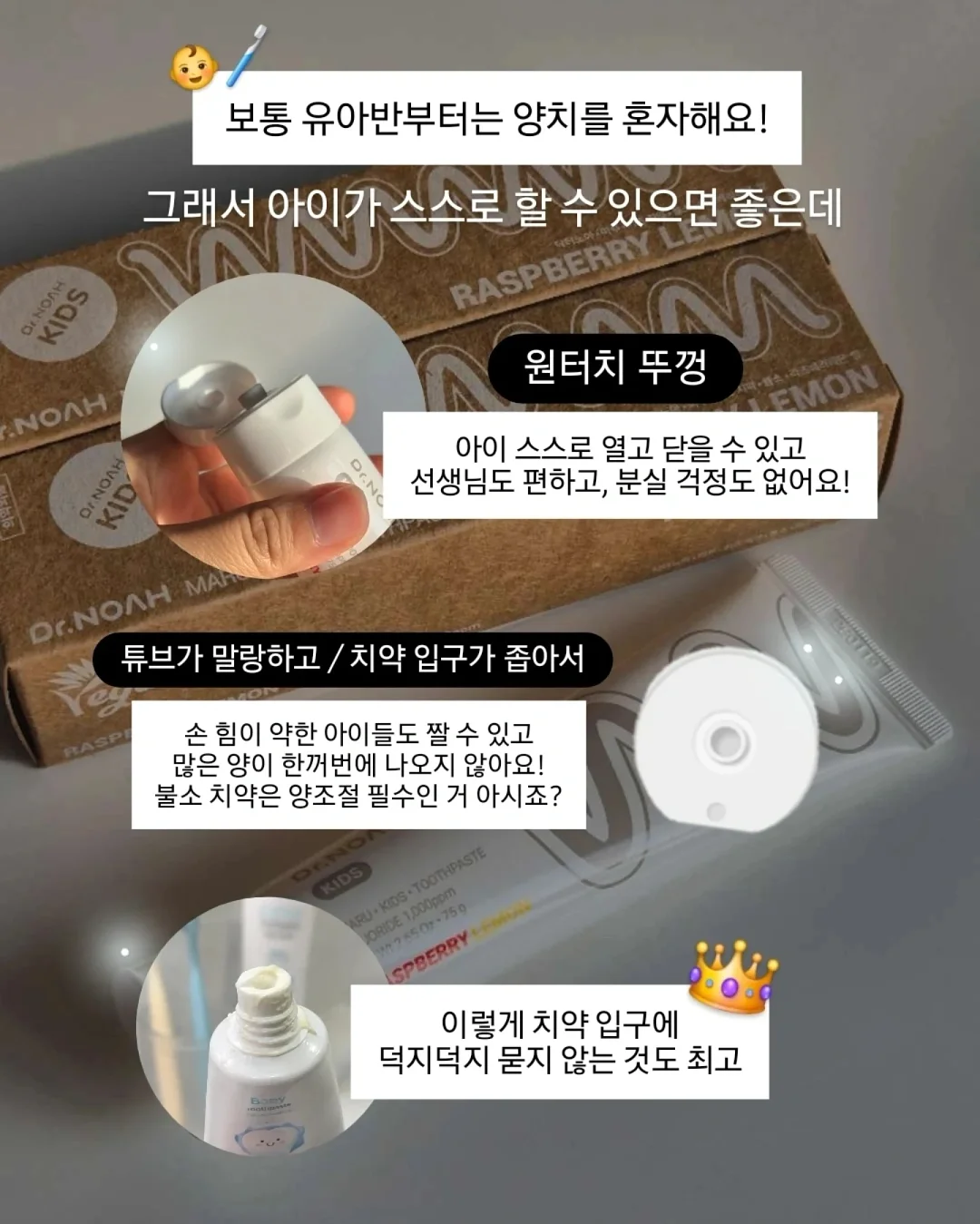 마이티 밤부 판테놀 크림 8