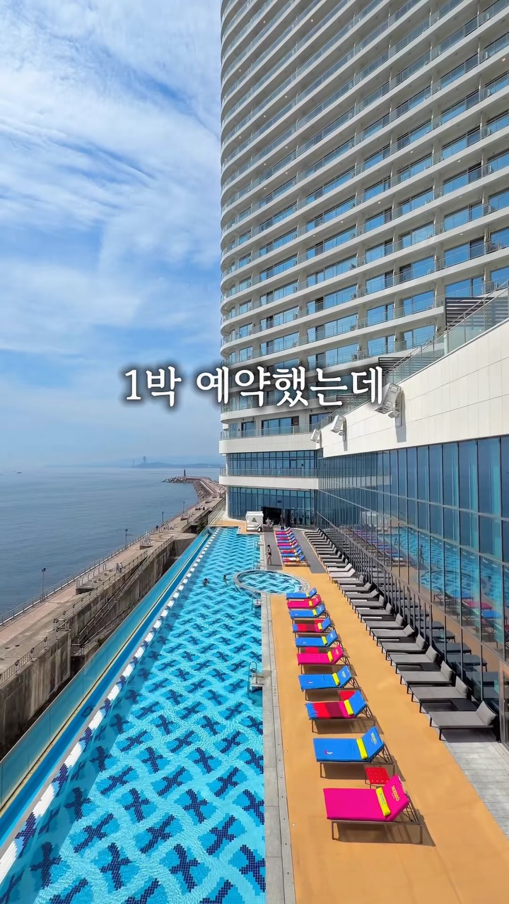휴대폰 스트랩