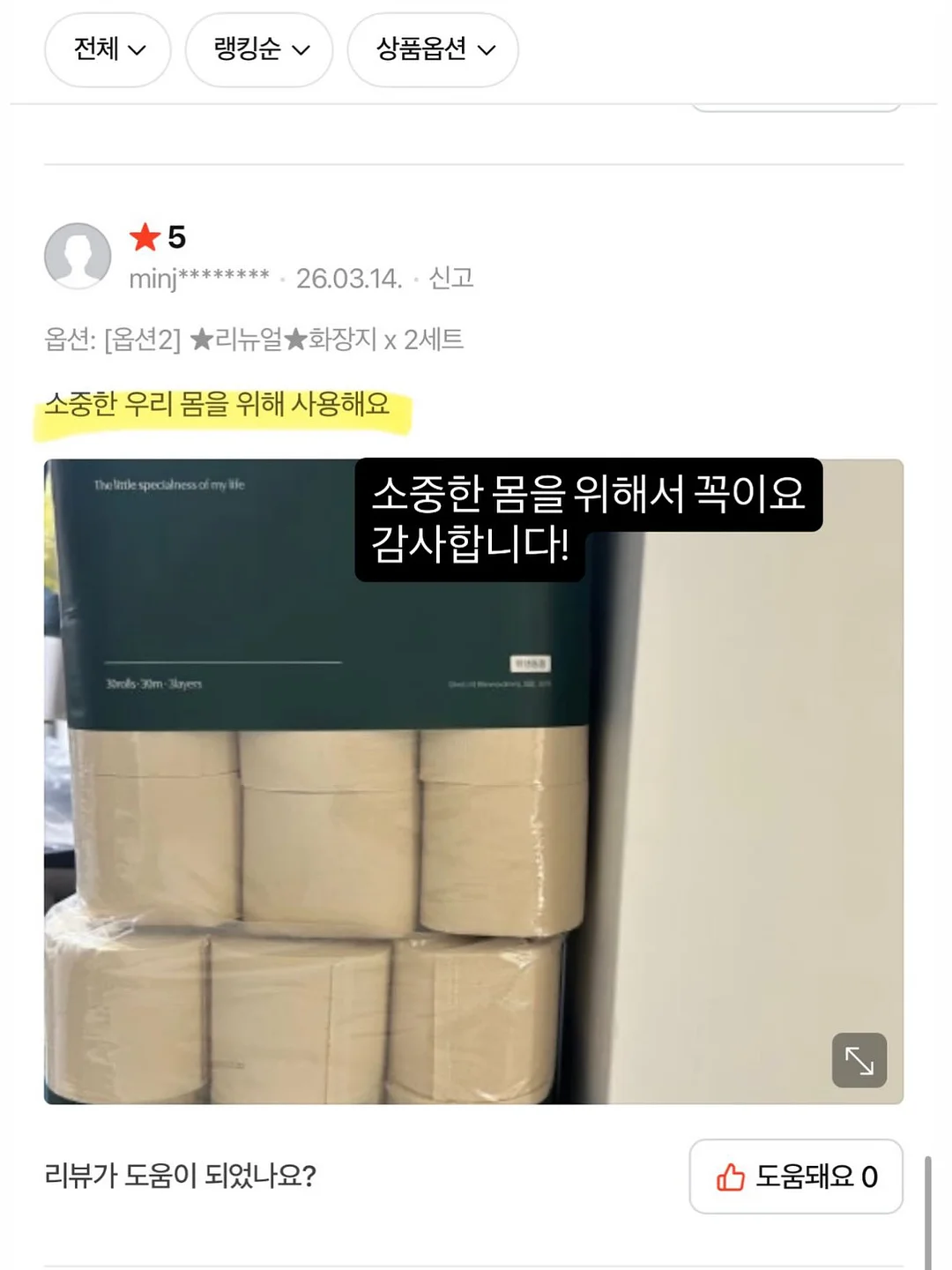 주니 컵 17