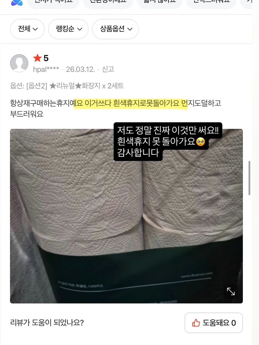 주니 컵 18