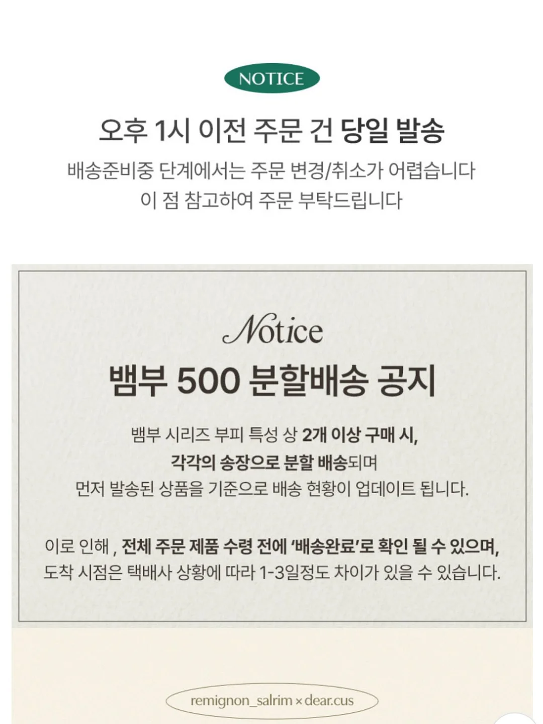주니 컵 20