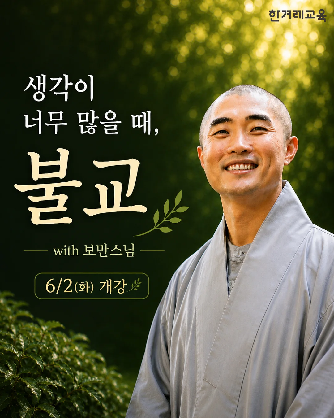 누아쥬앤코 바디수트