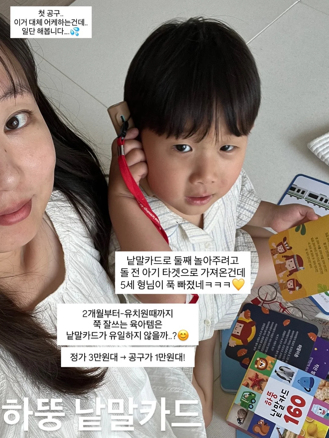 순식간 클린펜 12