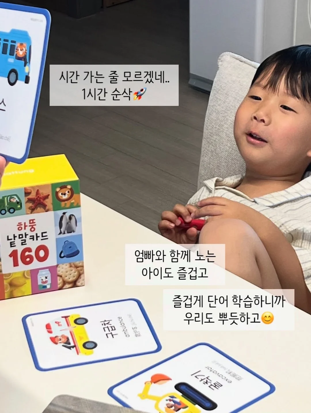 순식간 클린펜 5