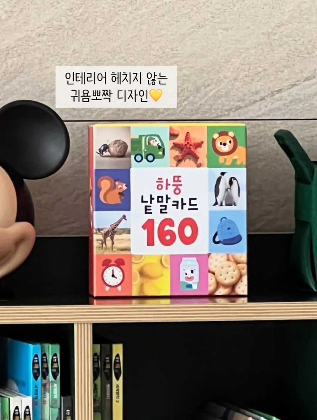 순식간 클린펜 8