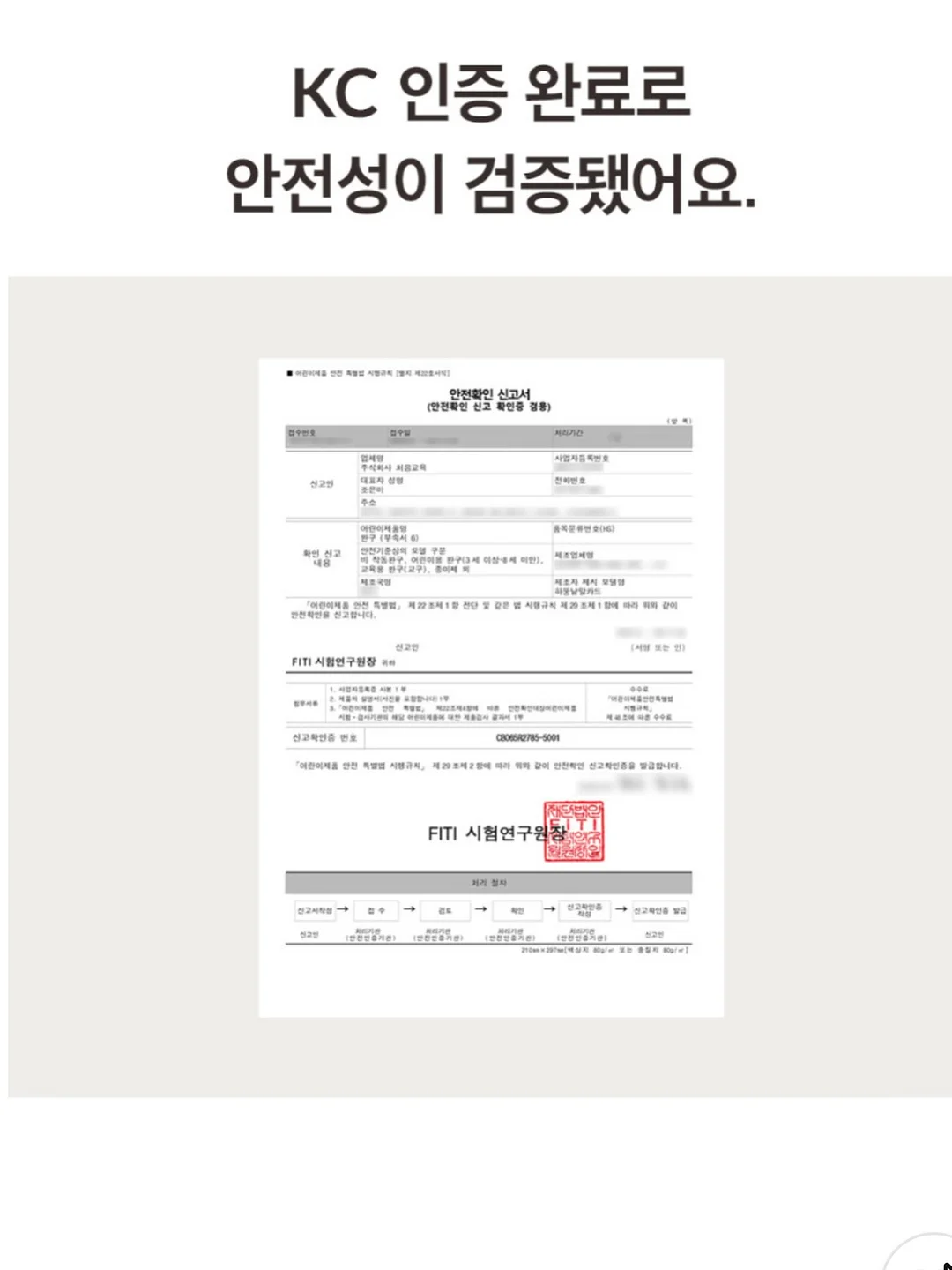 순식간 클린펜 10