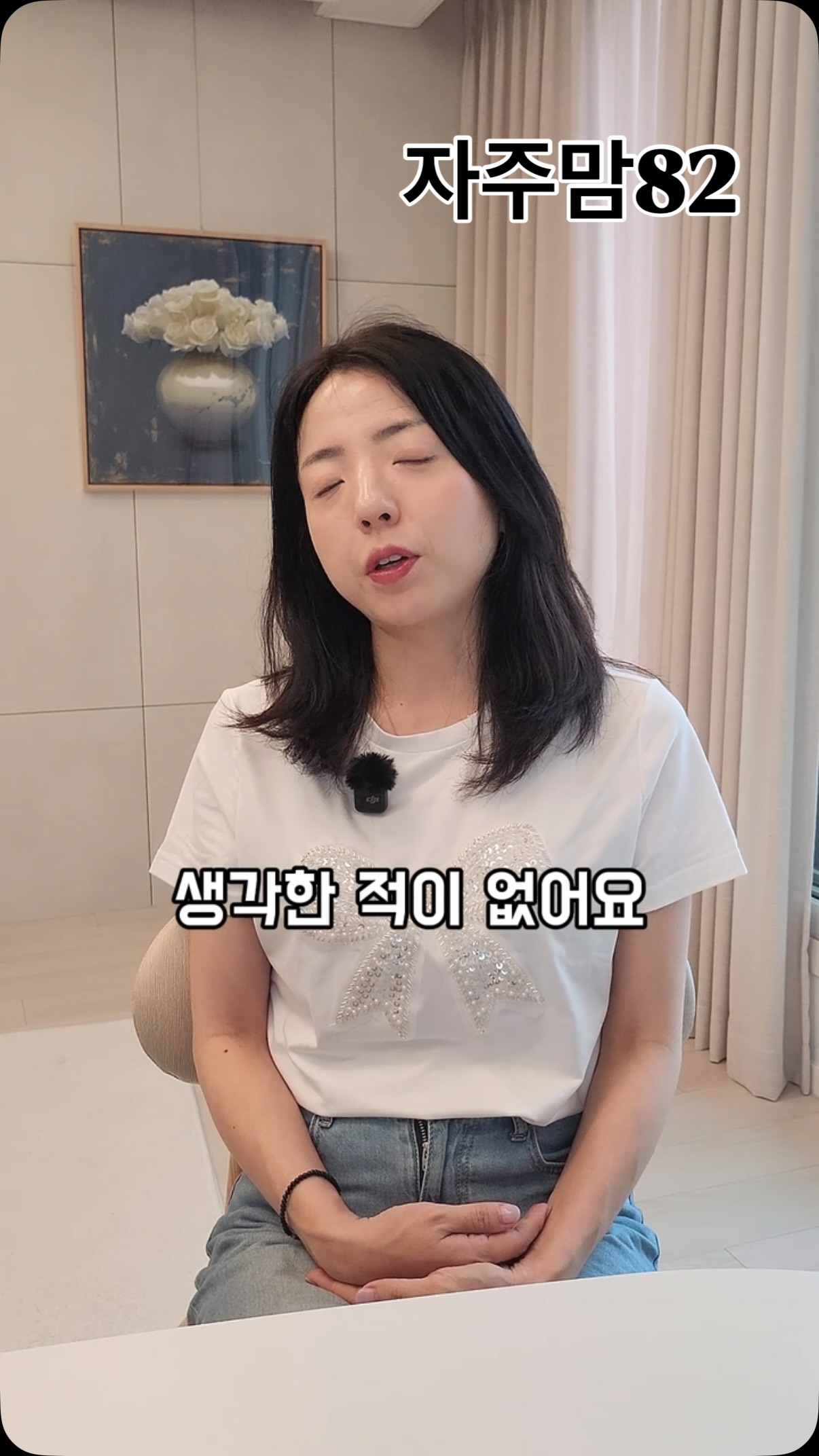 말씀송이 배경화면