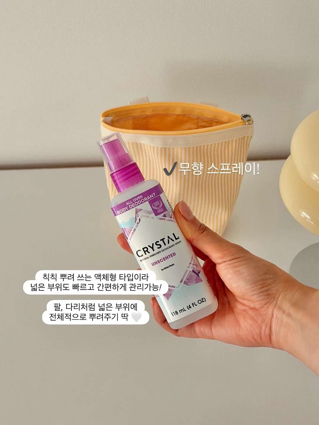 로제골드허니콤보머그 11