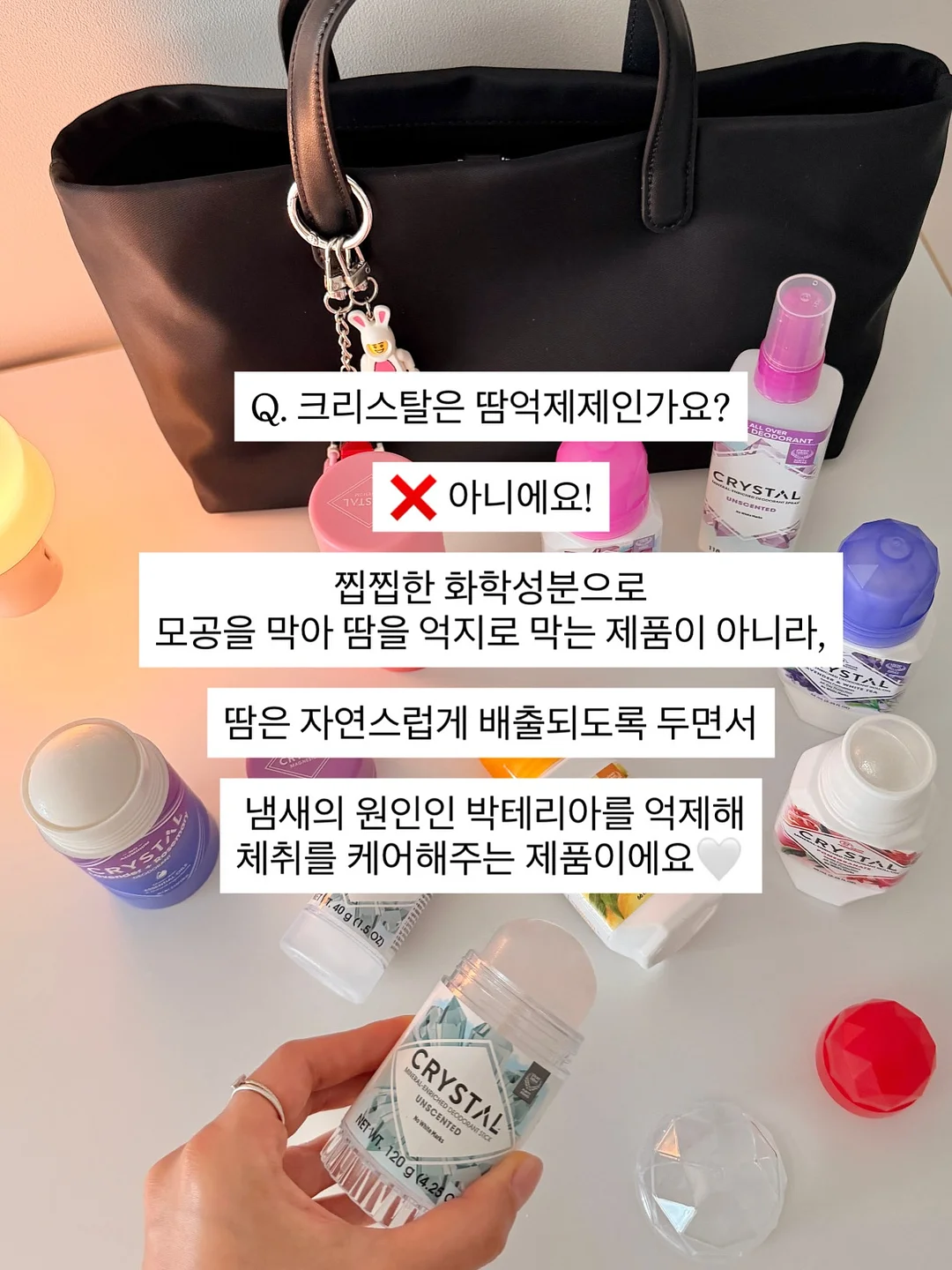 로제골드허니콤보머그 13