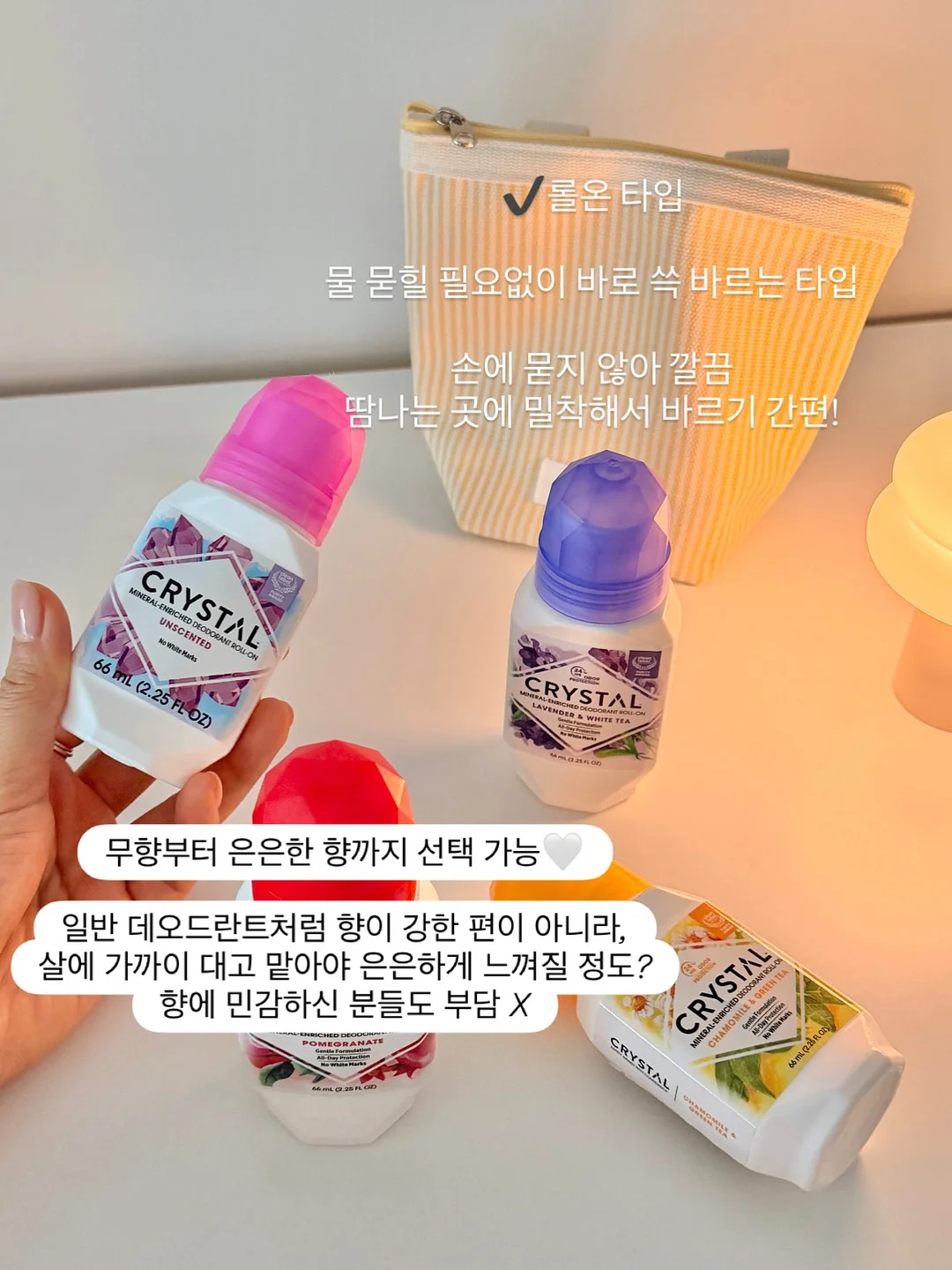 로제골드허니콤보머그 7