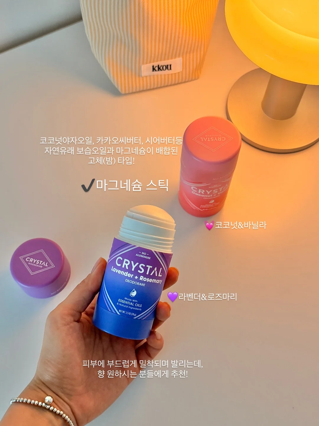 로제골드허니콤보머그 9