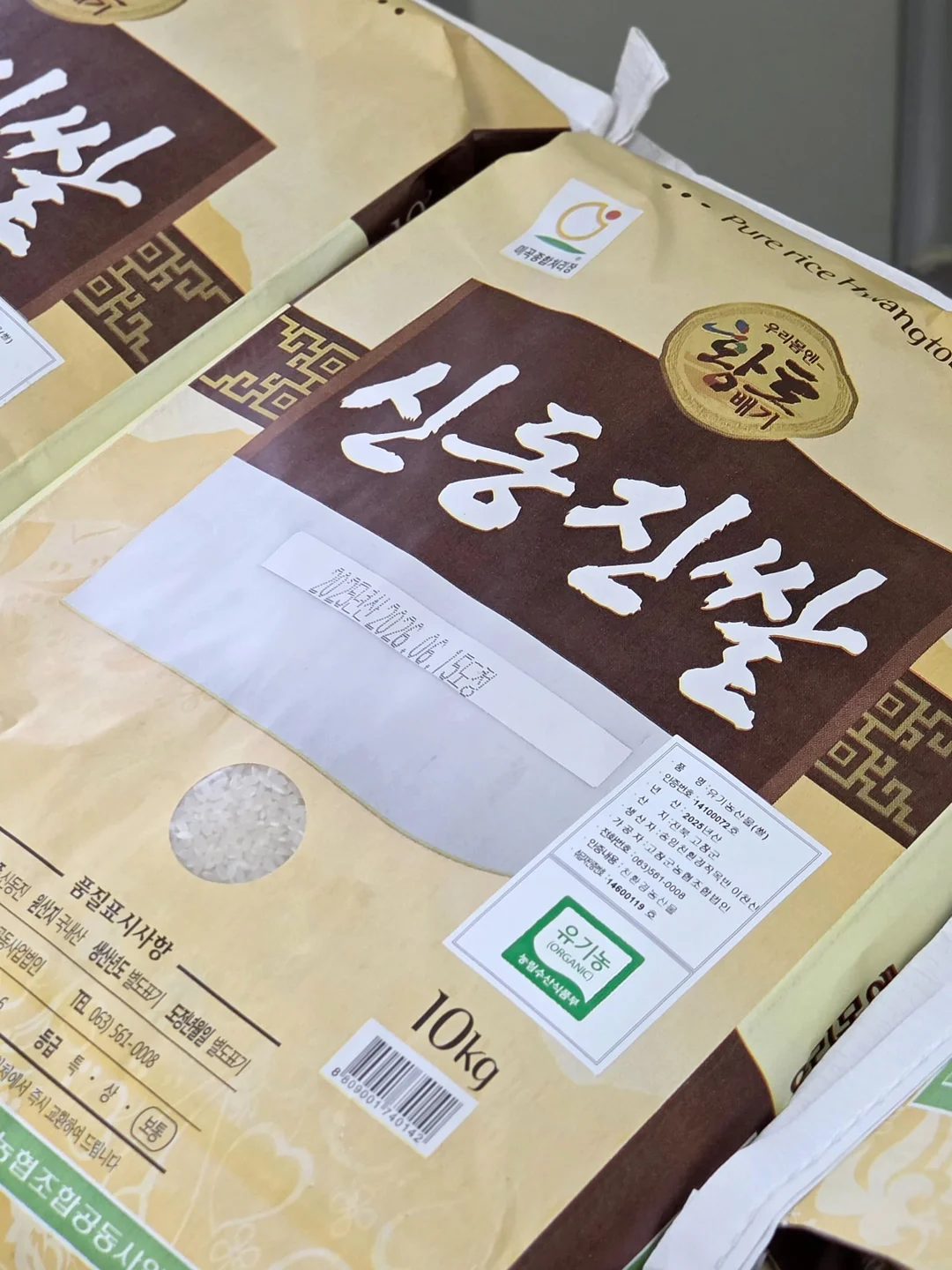티코스터북 1