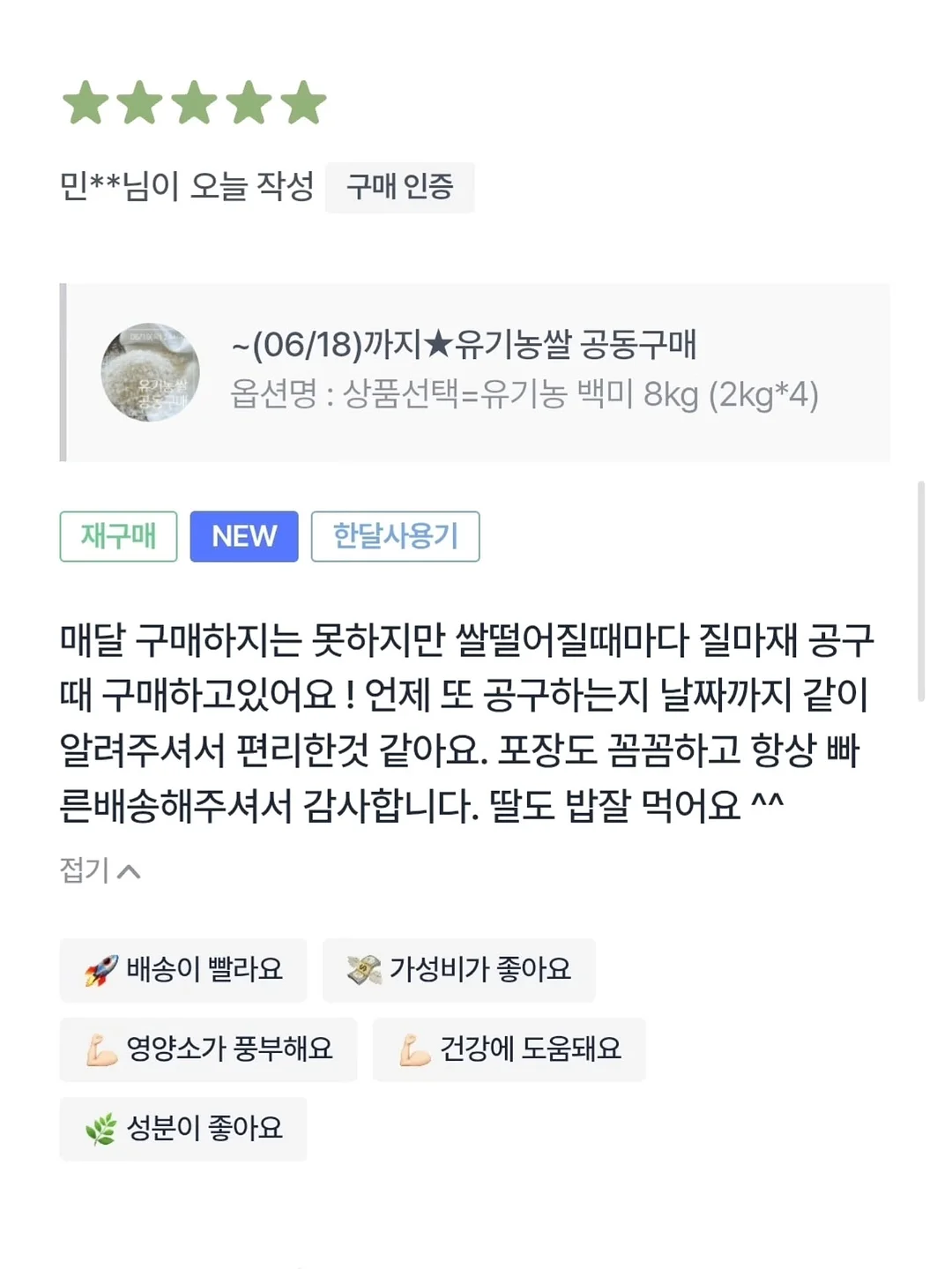 티코스터북 3