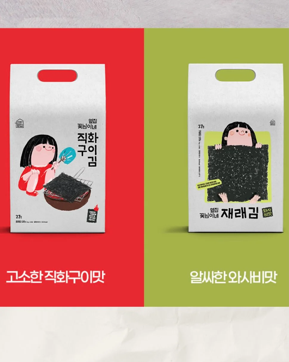 릴리배색bl 14