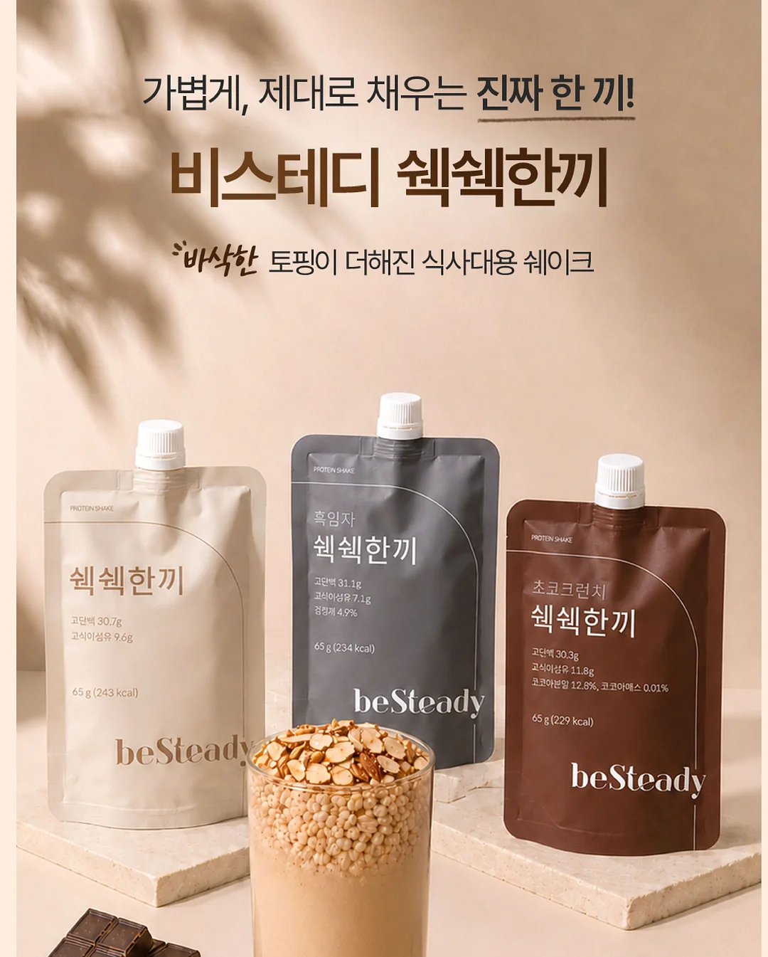 쿠팡꿀템 3