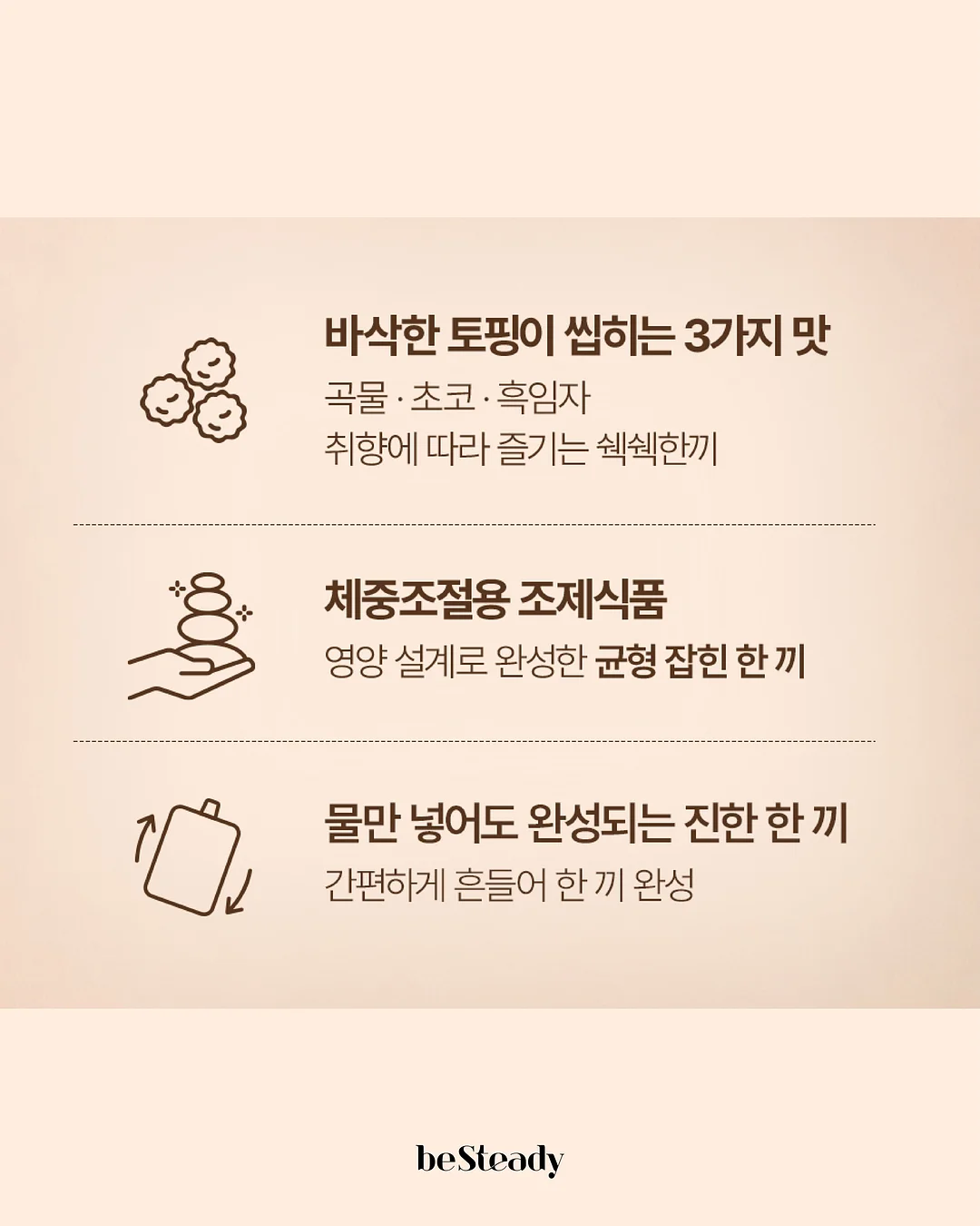 쿠팡꿀템 4