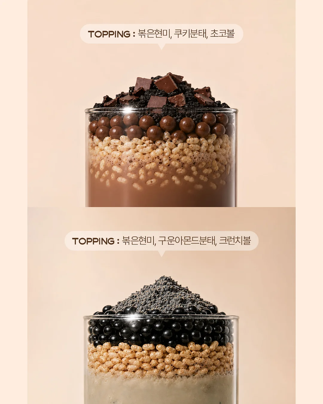 쿠팡꿀템 6