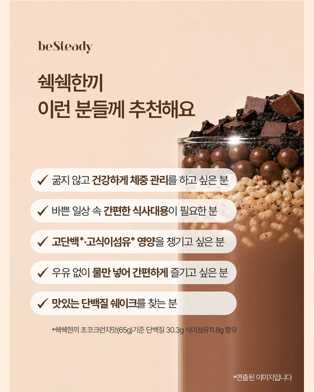 쿠팡꿀템 7