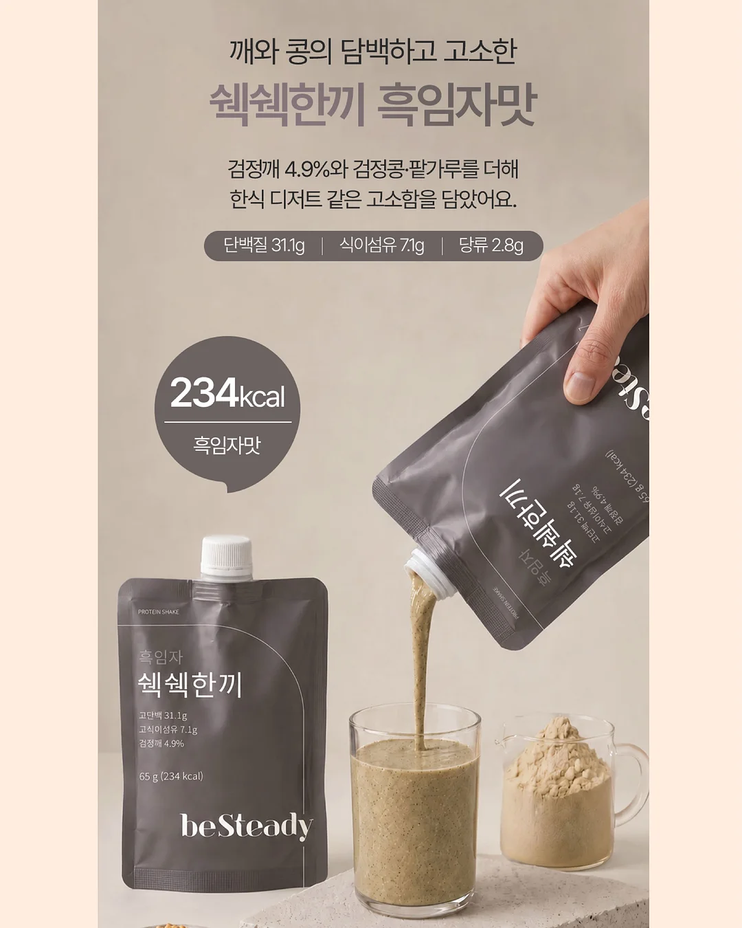 쿠팡꿀템 8