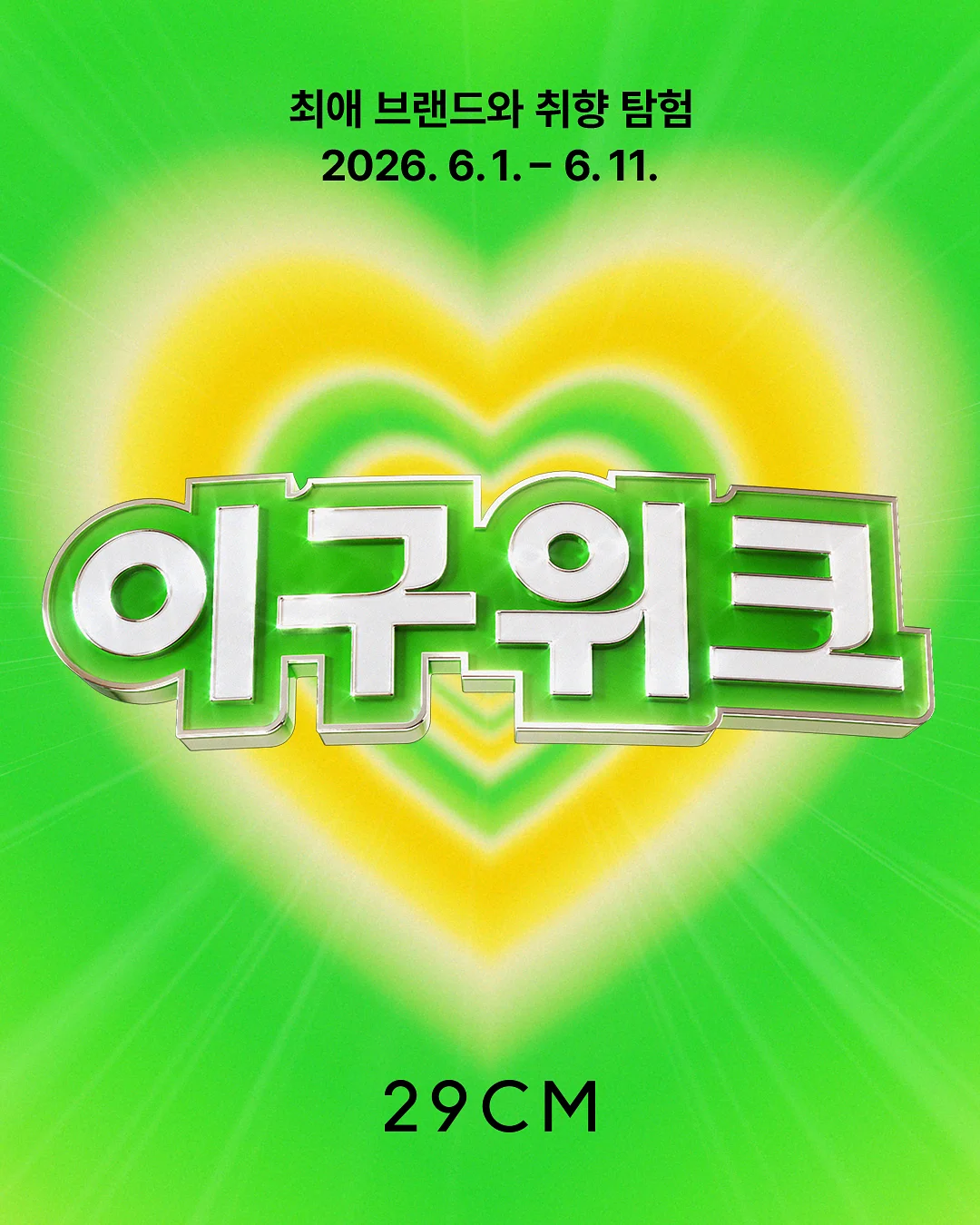 코골이 근육운동법 자료 1