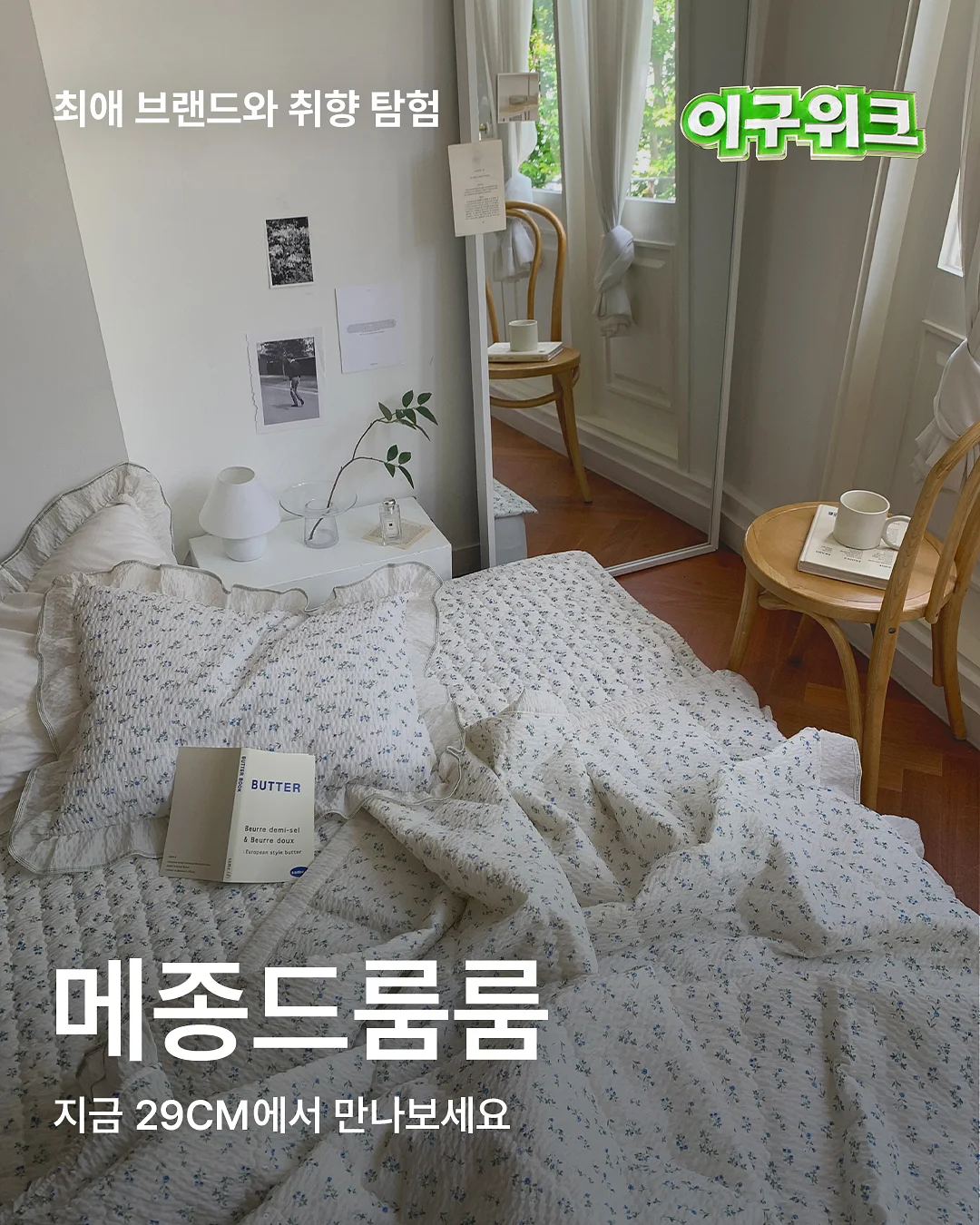 코골이 근육운동법 자료 2