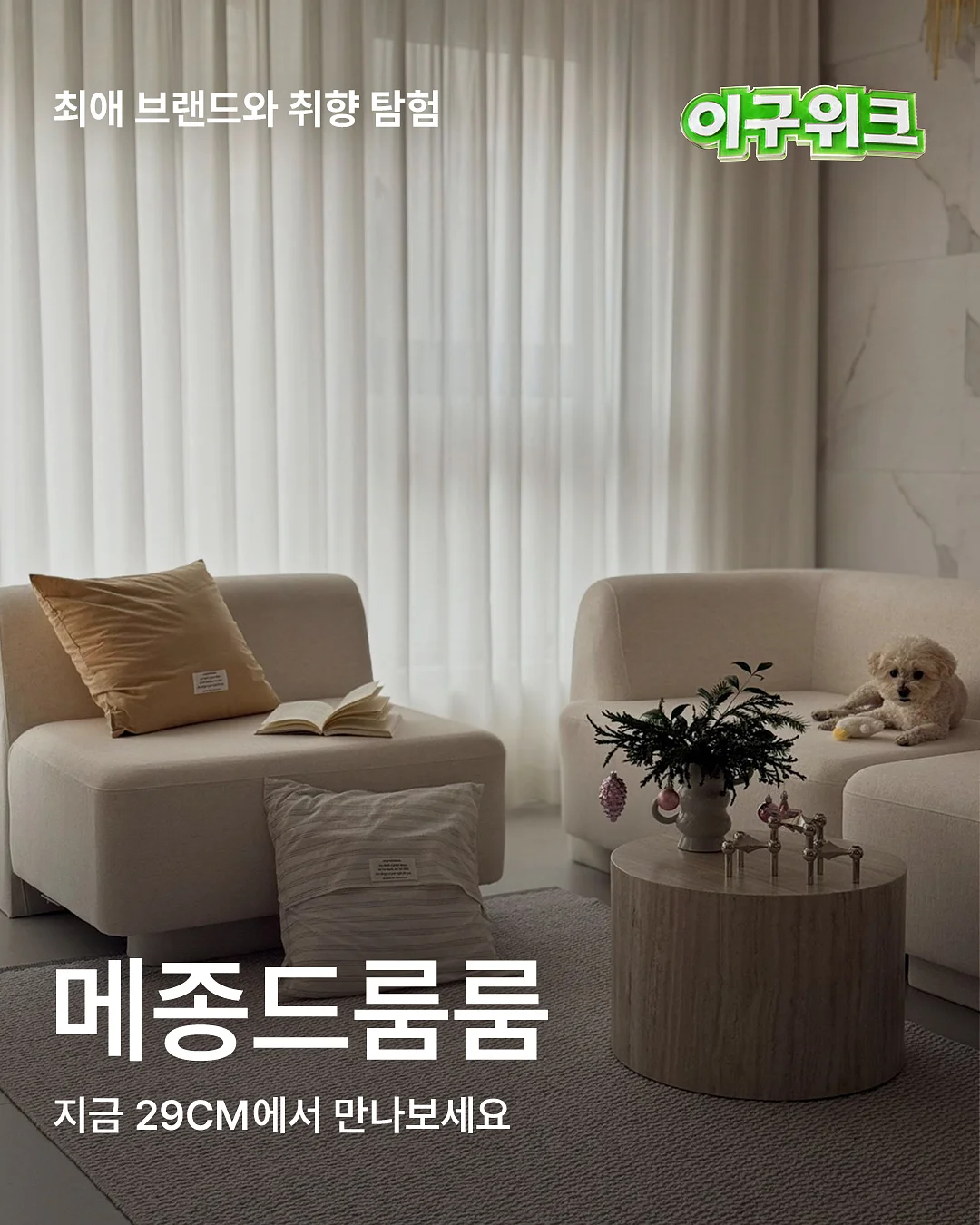 코골이 근육운동법 자료 3