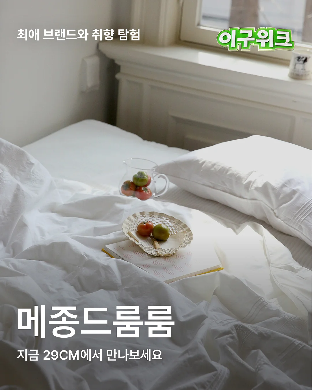 코골이 근육운동법 자료 4