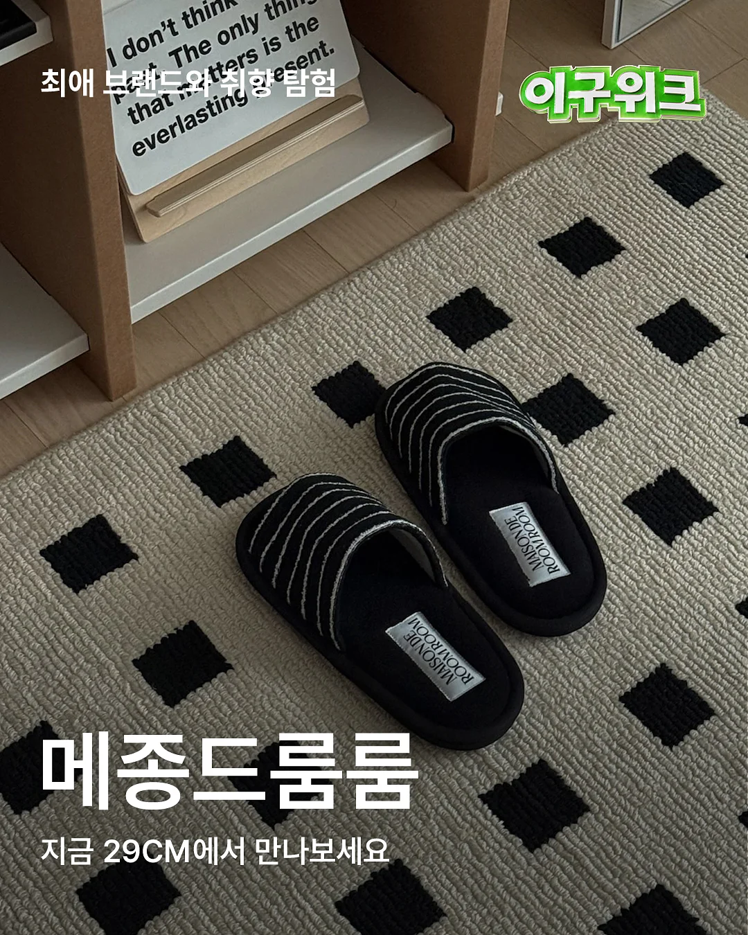 코골이 근육운동법 자료 5