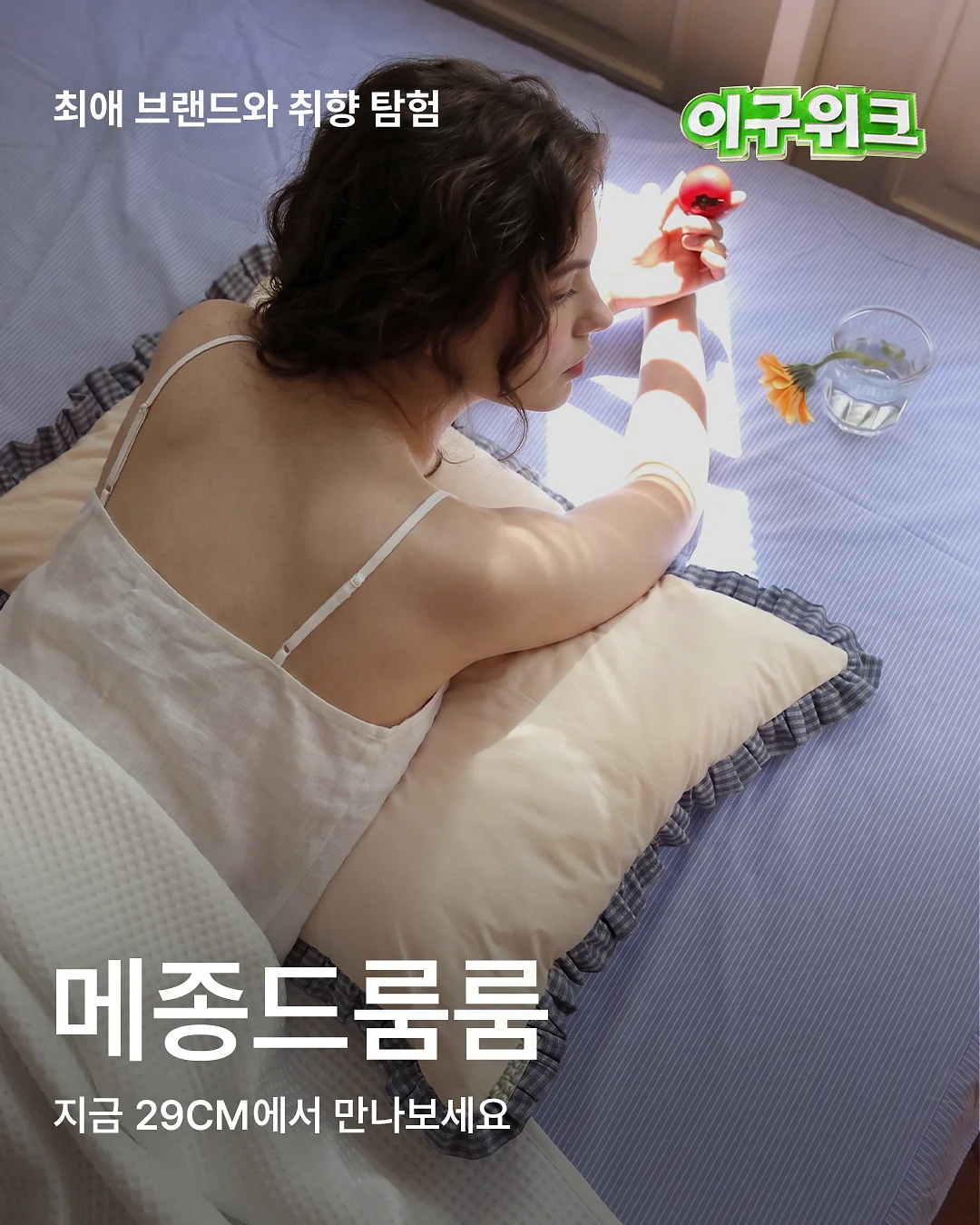 코골이 근육운동법 자료 6