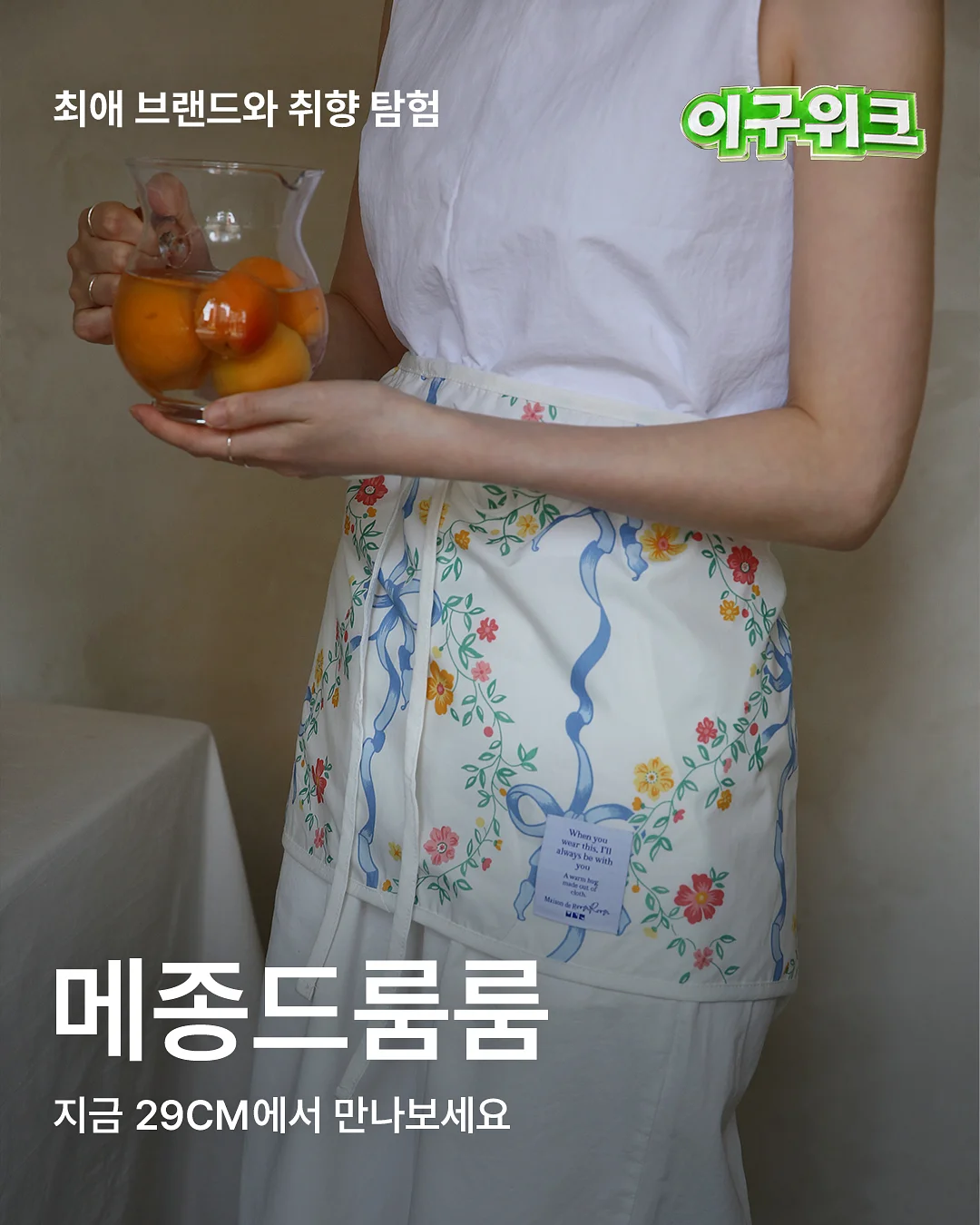 코골이 근육운동법 자료 9