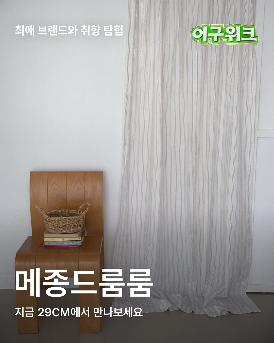 코골이 근육운동법 자료 10