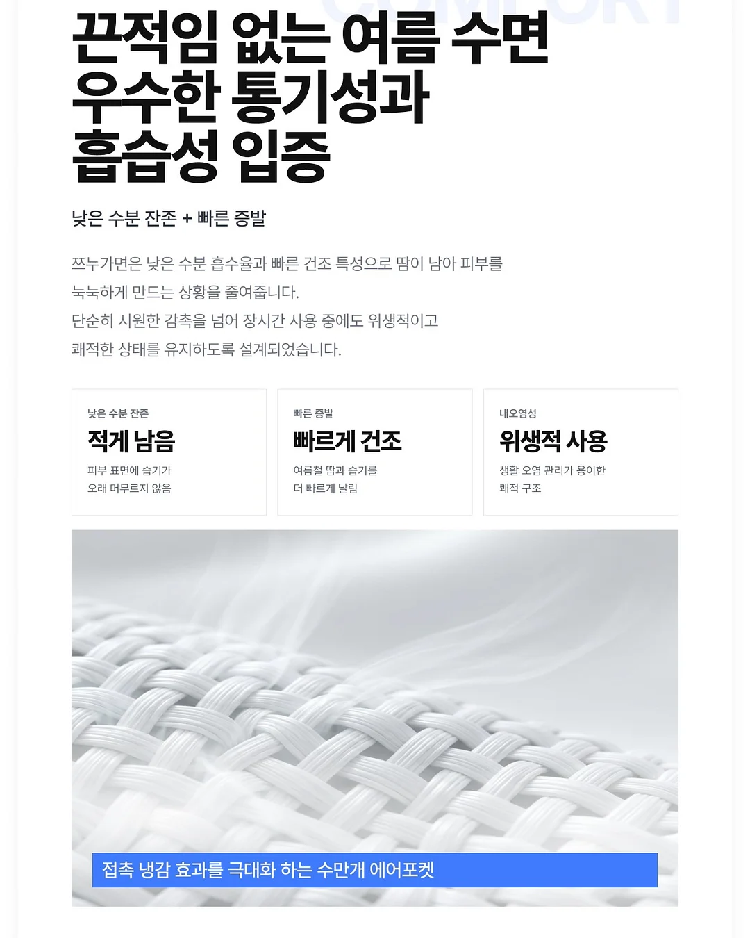 OMY 타투 스티커 서핑&스케이트 13