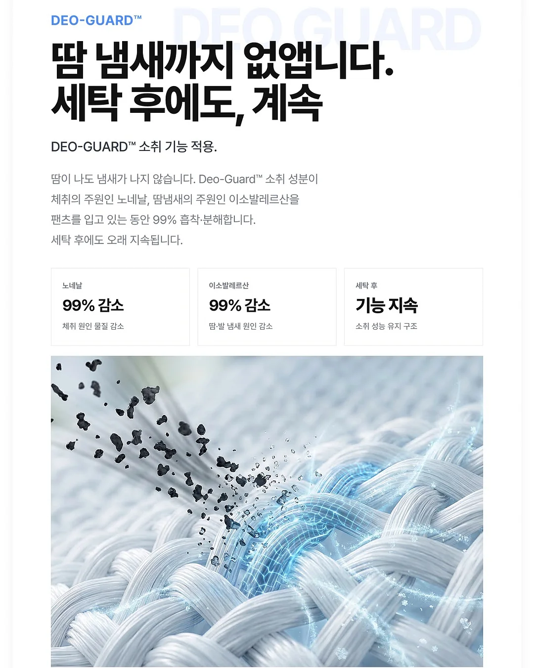 OMY 타투 스티커 서핑&스케이트 14