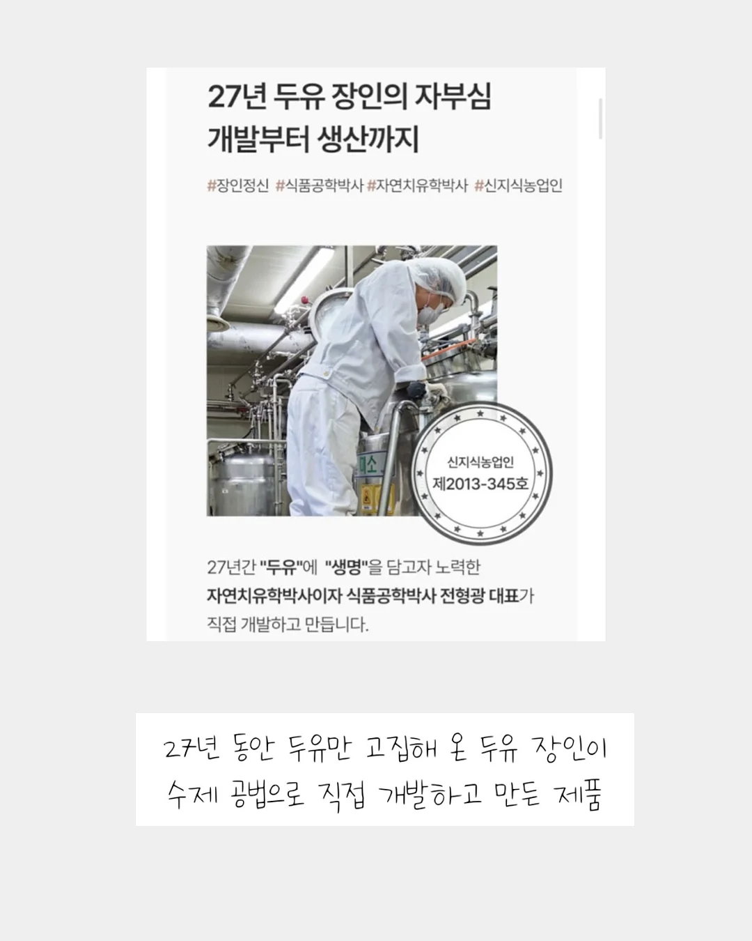 루앙 붙임머리 20인치 특수컬러 4