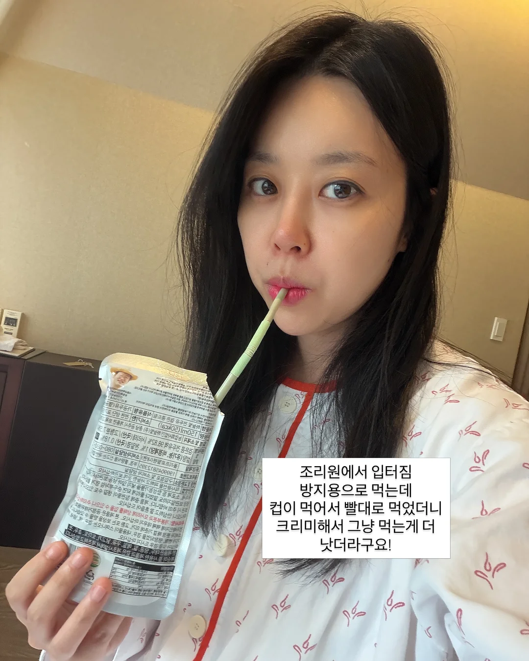 루앙 붙임머리 20인치 특수컬러 6