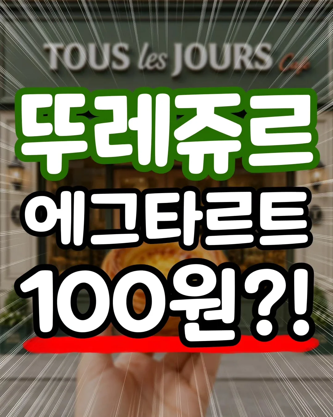 에쉬레 버터 2종 1