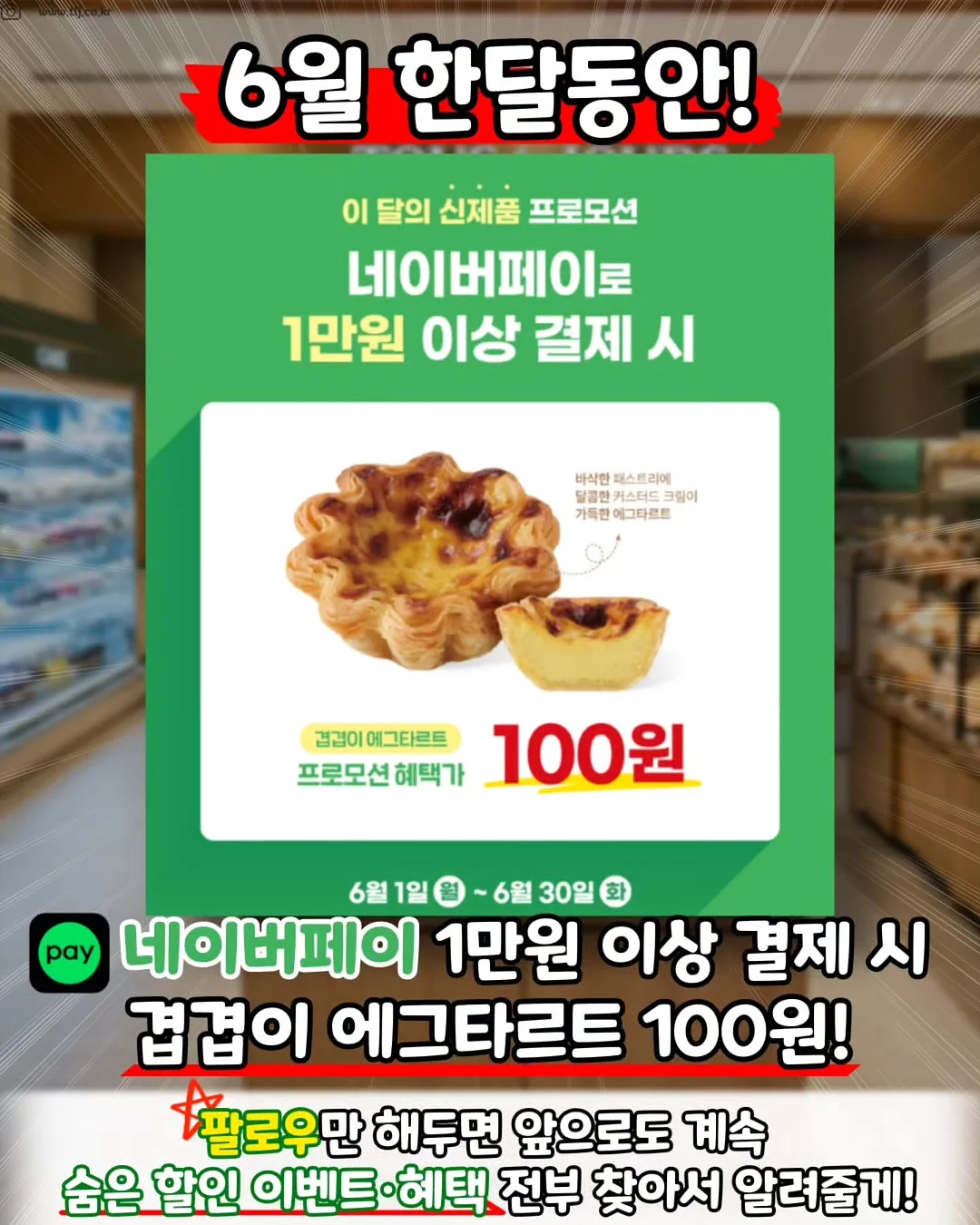 에쉬레 버터 2종 2