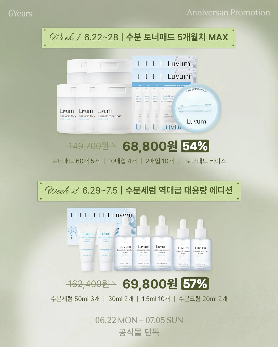 캔뱃지 파우치 3