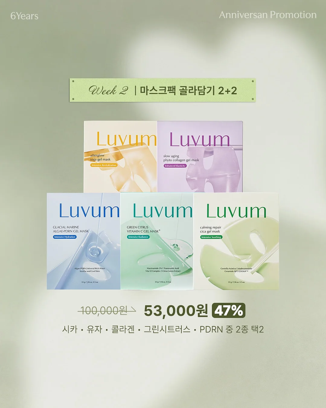 캔뱃지 파우치 4
