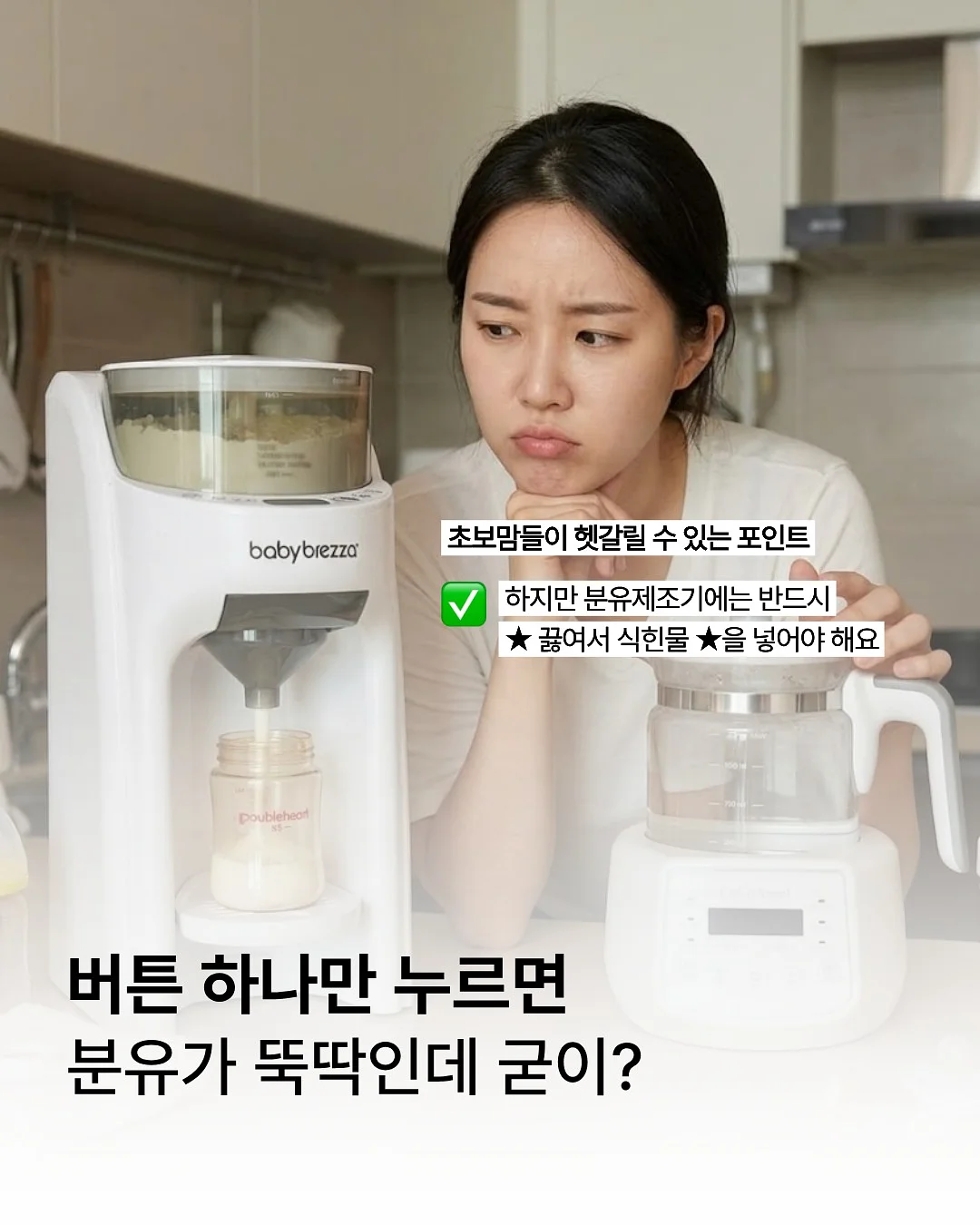 웨일즈 카트 2