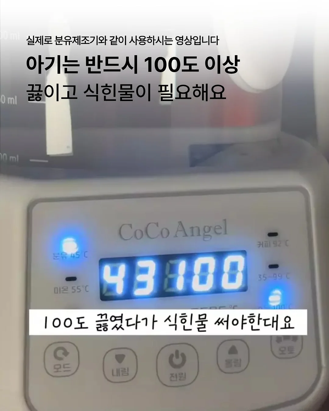 웨일즈 카트 3