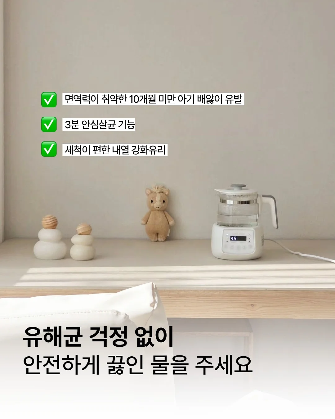 웨일즈 카트 4