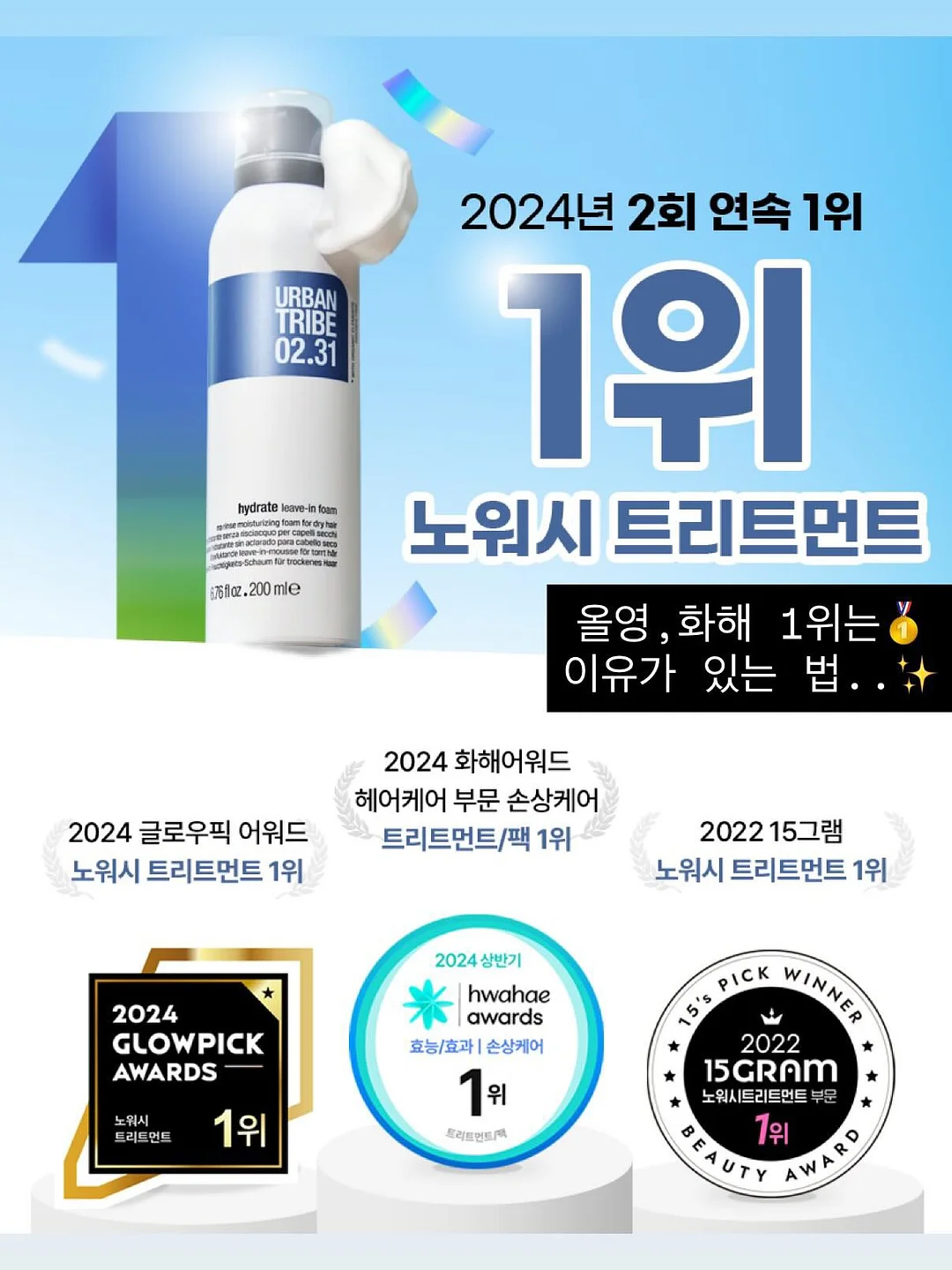 디어커스 무형광 대나무 휴지 11