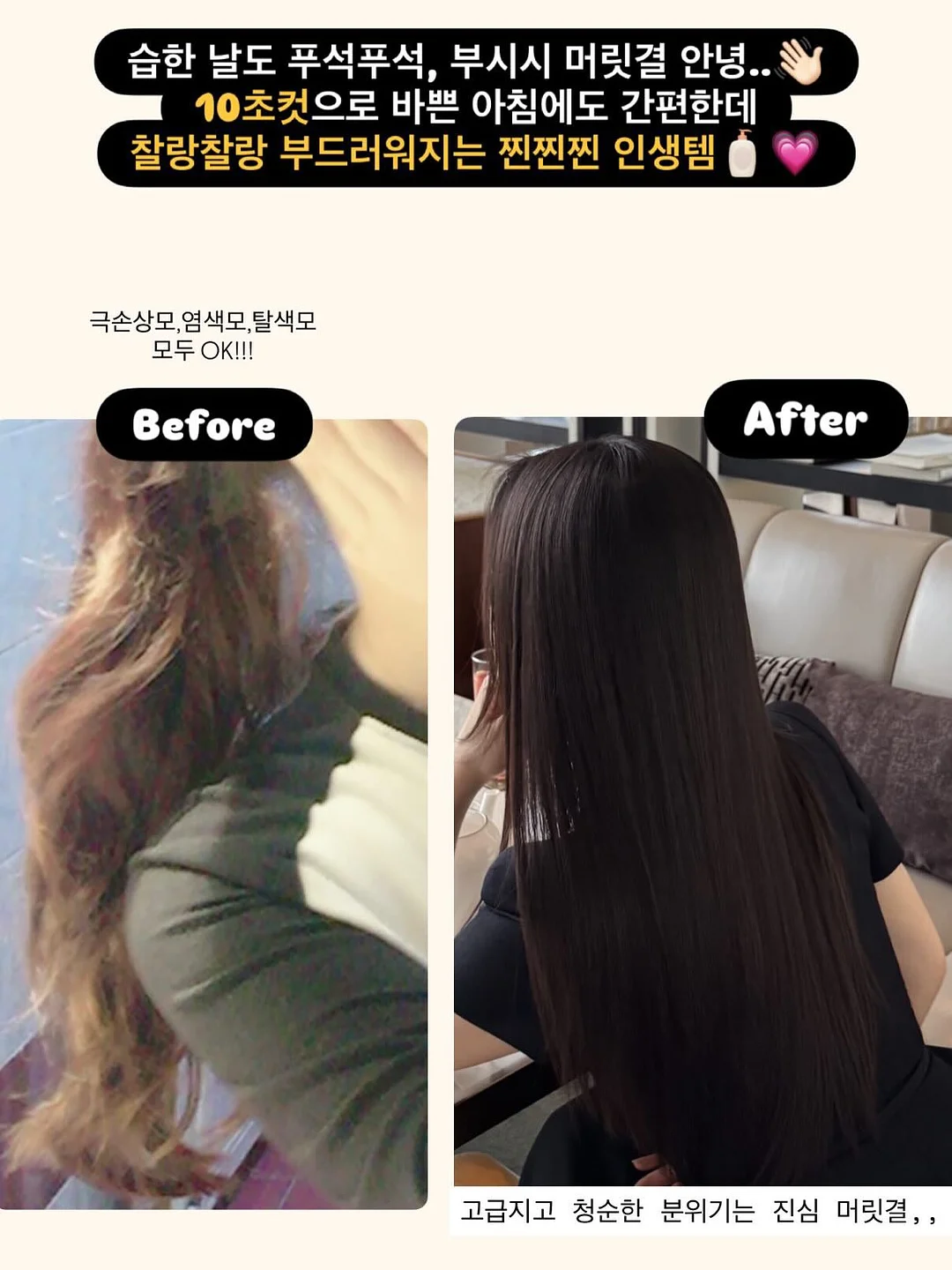 디어커스 무형광 대나무 휴지 13