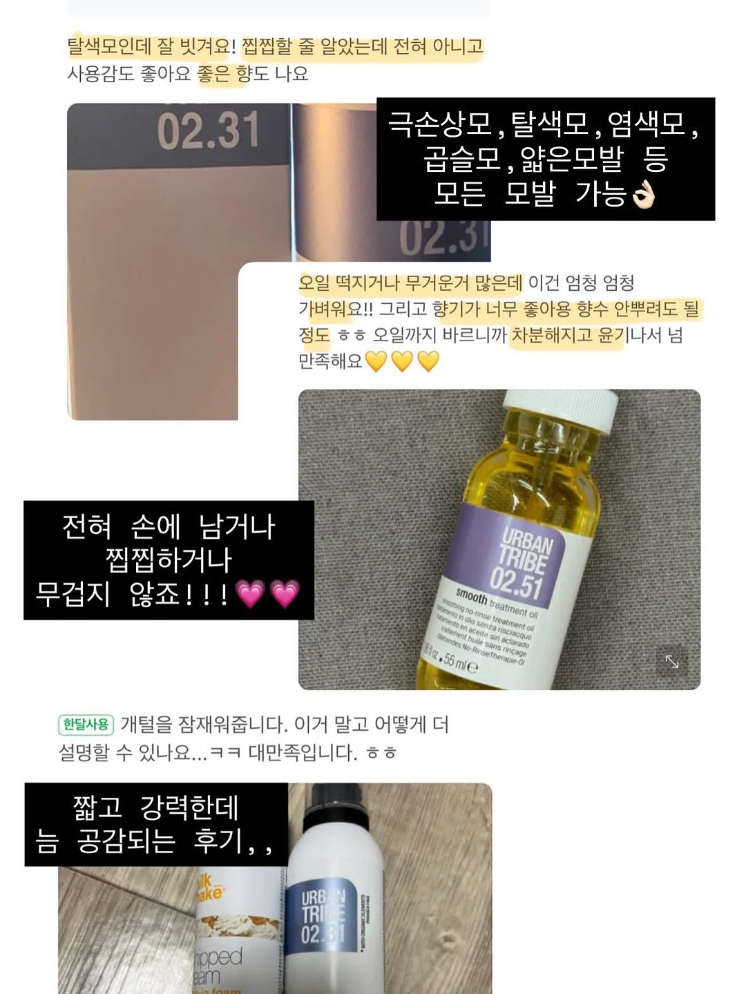 디어커스 무형광 대나무 휴지 15