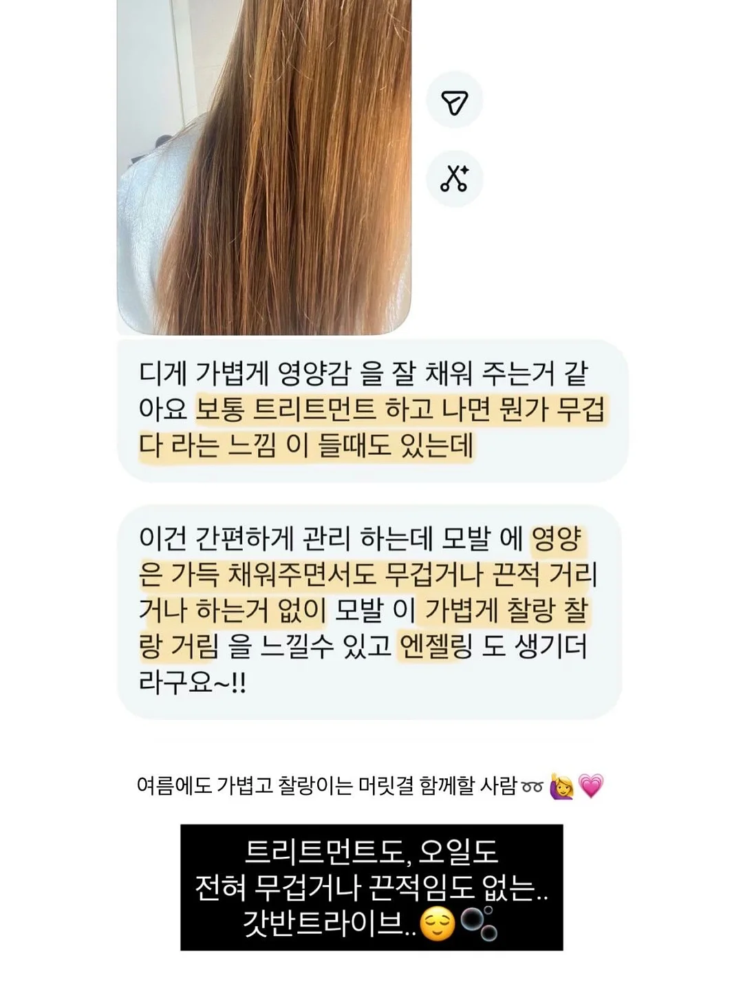 디어커스 무형광 대나무 휴지 18