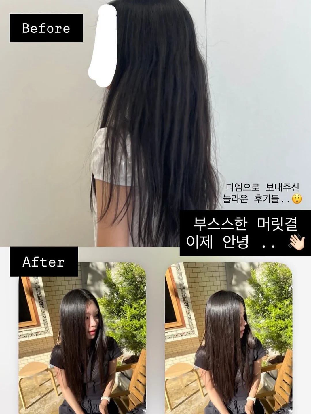 디어커스 무형광 대나무 휴지 19