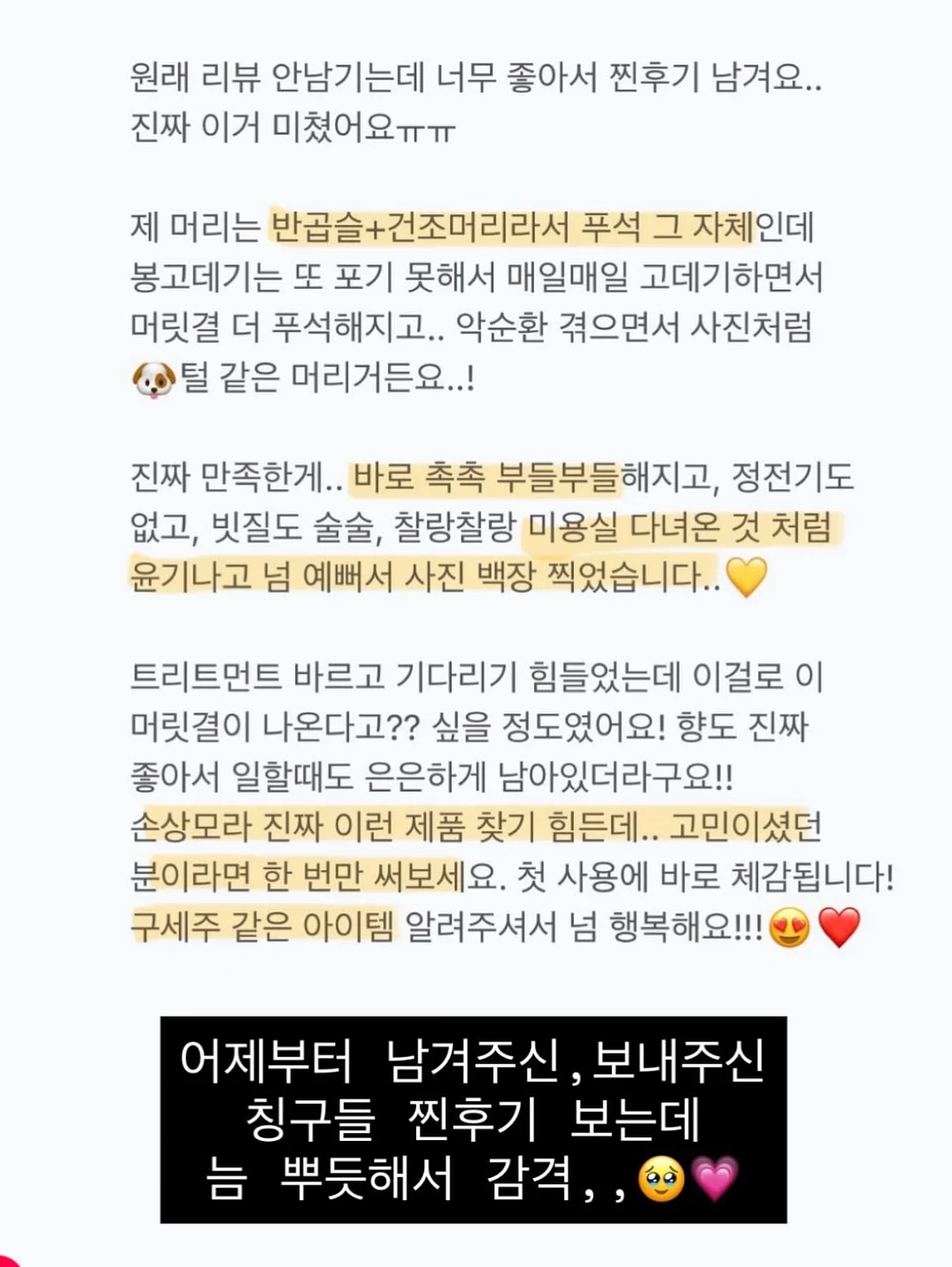 디어커스 무형광 대나무 휴지 4
