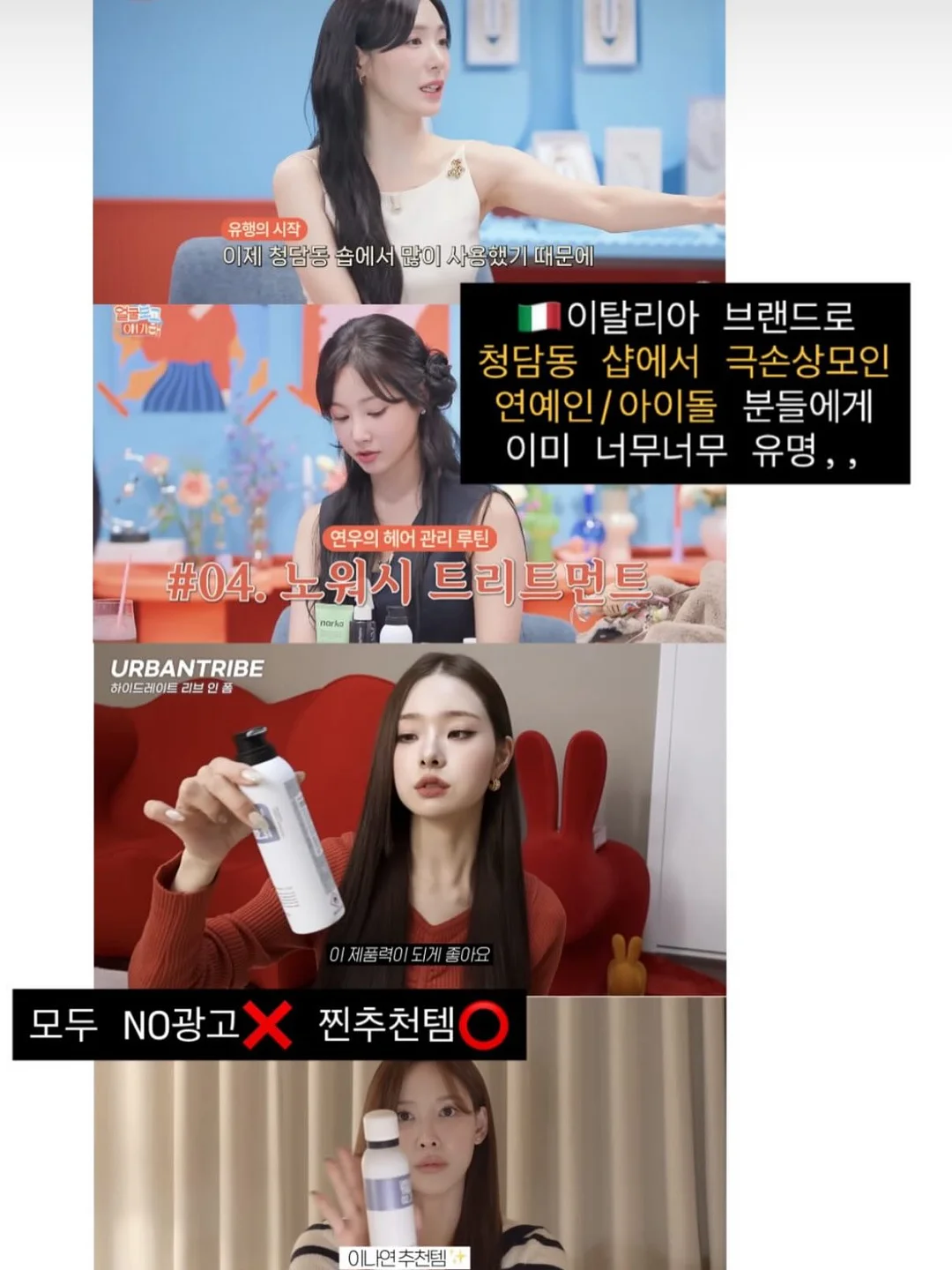 디어커스 무형광 대나무 휴지 6